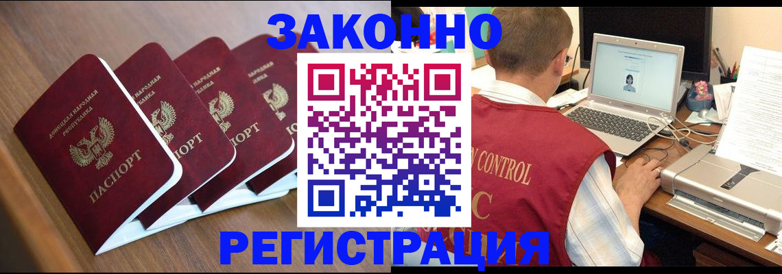 миграционный учет в Коврове