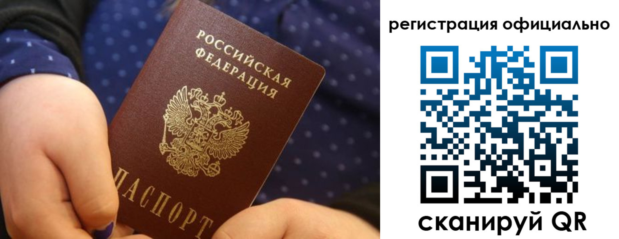 регистрация для школы в Коврове
