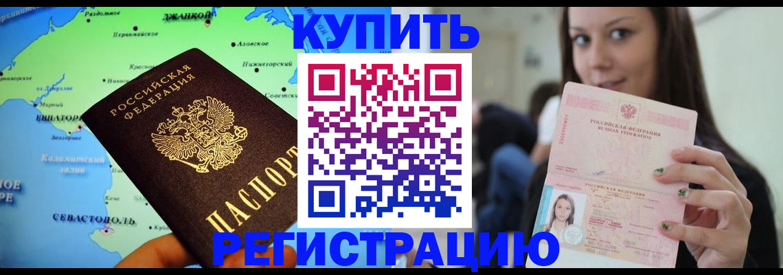 регистрация для дет. сада в Коврове