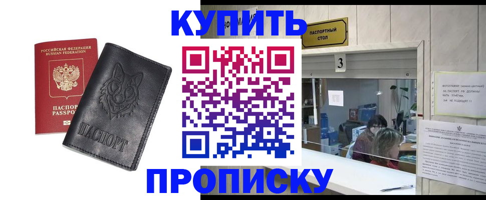 регистрация для школы в Коврове